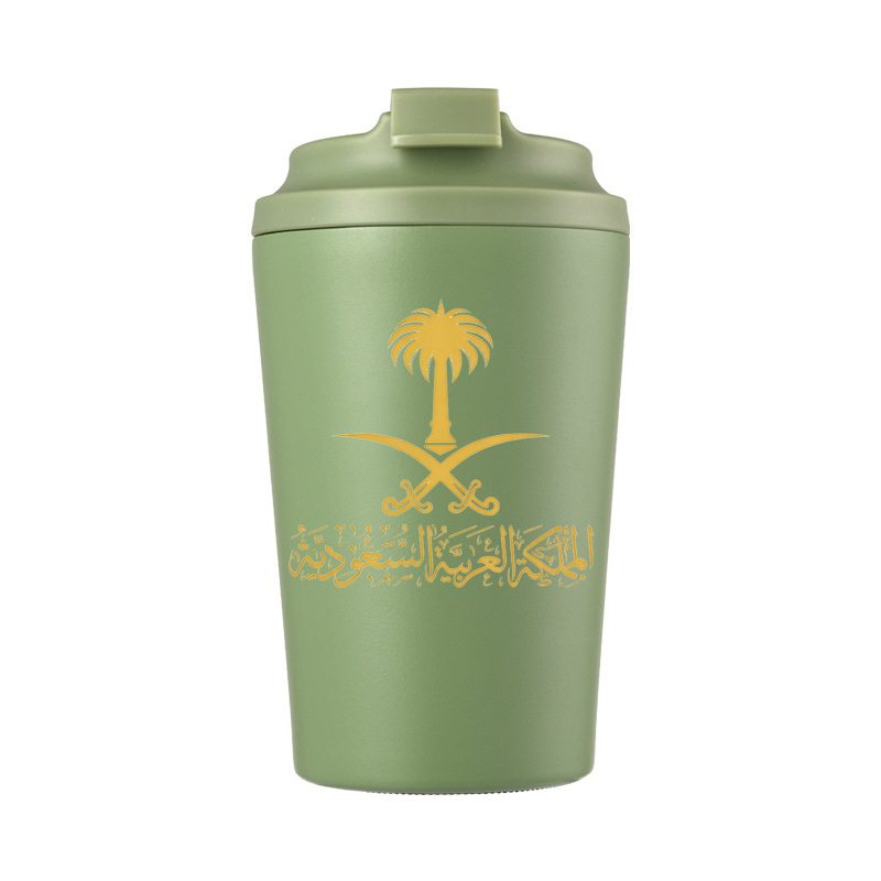 Gold State of Saudi Arabia Log - Coffee Equipment For Camping recension och pris
